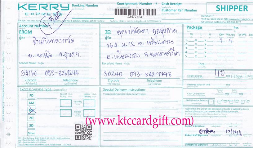 [Kerry] Ѵ 촾 촷ӺحͧѰ Ҵ 5x7  Ẻ˹ ͧ (85292) س Ѵ ºǤѺ