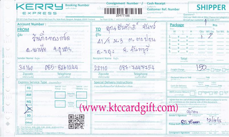 [Kerry] Ѵ 촾 ػ Ҵ 5x7  ˹ ͧ ( 3403) س ѡ ºǤѺ