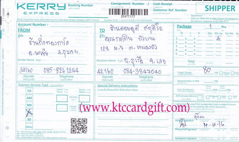 [Kerry] Ѵ  觧ҹ 5x7 ˹  4x6 ẺѺ ͧ ҹ ´ٴ ʵٴ ºǤѺ