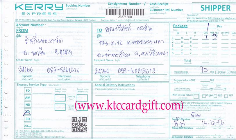 [Kerry] Ѵ  촬һԨ Ҵ 5x7  Ẻ˹ ͧ س ѷ ºǤѺ
