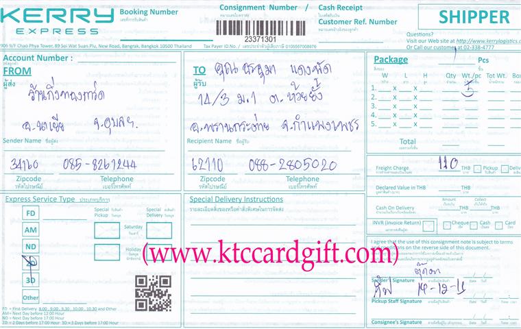[Kerry] Ѵ  觧ҹ Ҵ 4x7.5  ẺѺ ͧ س  ºǤѺ