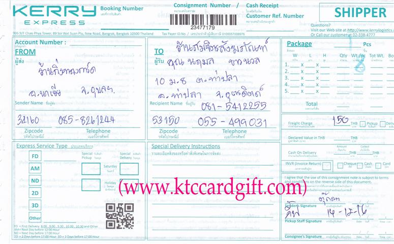 [Kerry] Ѵ  觧ҹ Ҵ 5x7/4x7.5  Ẻ˹Ǿͧ ҹԵѧѳ ºǤѺ