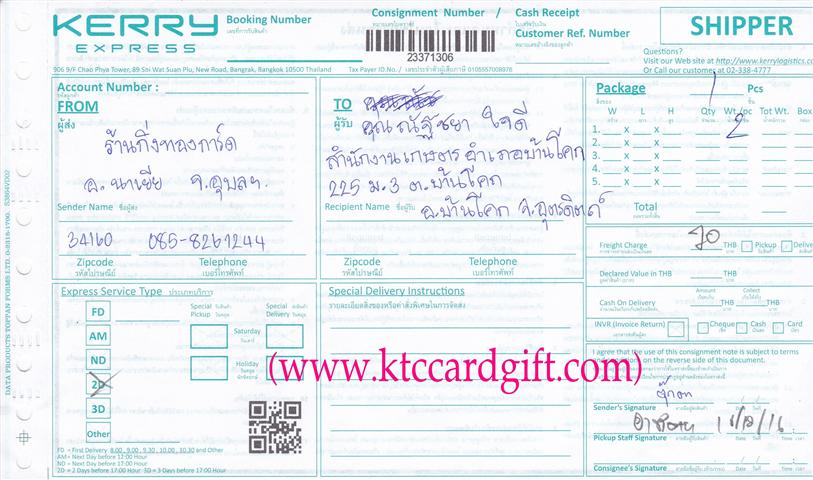[Kerry] Ѵ ͧ դ  10 Ҵ 4x7.5  ա º س Ѱ ǤѺ