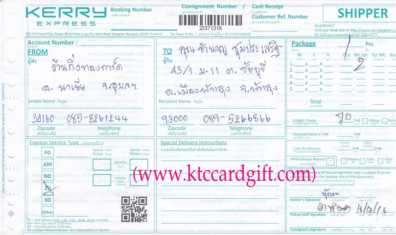 [Kerry] Ѵ 촾 ػ 5x7  ˹ ͧ ( 3345) س ӹҭ ºǤѺ