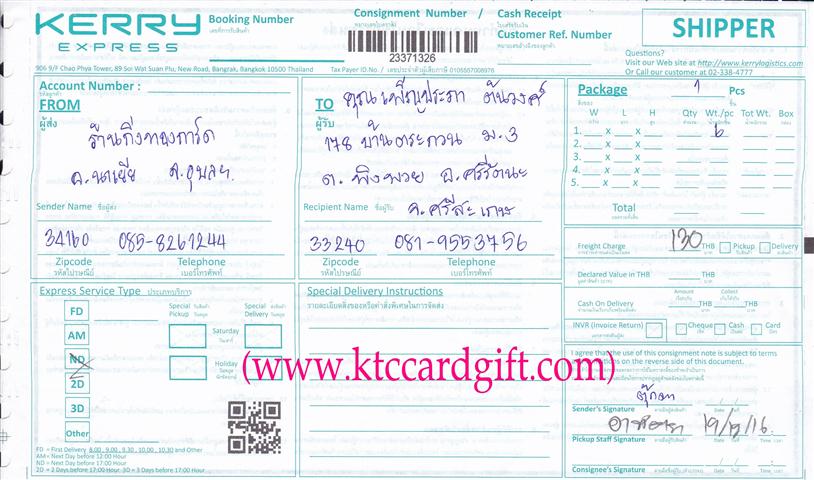 [Kerry] Ѵ  촧ҹȾ 5x7 ẺѺ ͧ  ͧ  9 س 筻 ºǤѺ