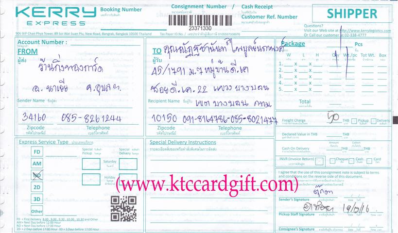 [Kerry] Ѵ 촾 촷Ӻح鹺ҹ Ҵ 5x7  Ẻ˹ ͧ (85266) س ѯҹѹ ǤѺ