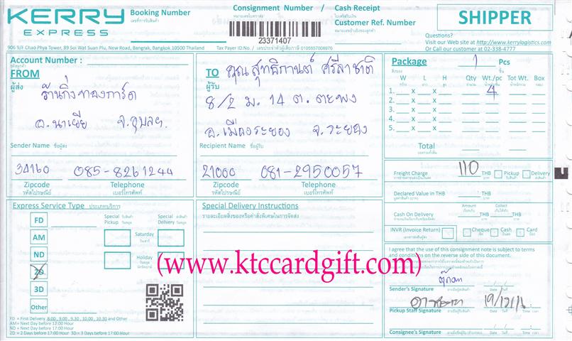 [Kerry] Ѵ 촾 觧ҹ Ҵ 4x6  Ẻ˹ ͧ ( 6651) س طԡҹ ǤѺ