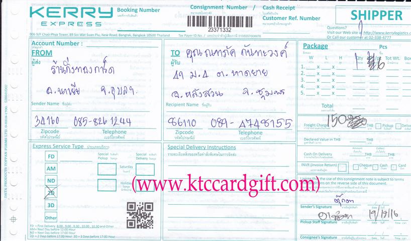 [Kerry] Ѵ 촾 觧ҹ Ҵ 4x6  Ẻ˹ ͧ ( 6656) س Ѥ ǤѺ
