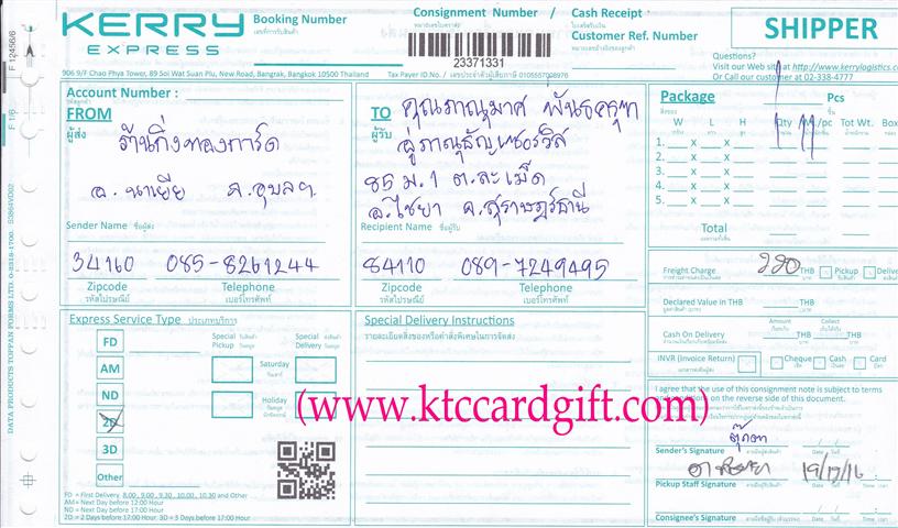 [Kerry] Ѵ 촾 觧ҹ Ҵ 4x6  Ẻ˹ ͧ ( 6671) س ҳ ǤѺ