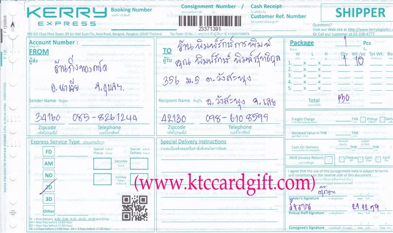 [Kerry] Ѵ  觧ҹ 4x6 Ѻ/˹ 5x7 ˹ ͧ ҹѡþ º¤Ѻ