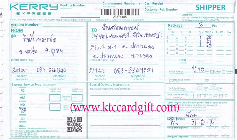 [Kerry] Ѵ  觧ҹ 5x7  4x7.5 /Ѻ 4x6 Ѻ ͧ ҹ ʺ¤ ºǤѺ