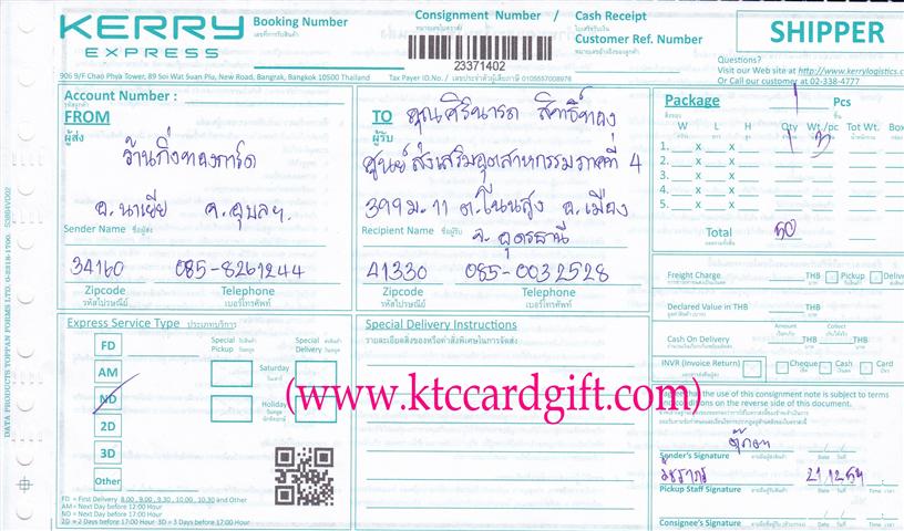 [Kerry] Ѵ  觧ҹ Ҵ 5x7  Ẻ˹ ͧ س Թö ºǤѺ