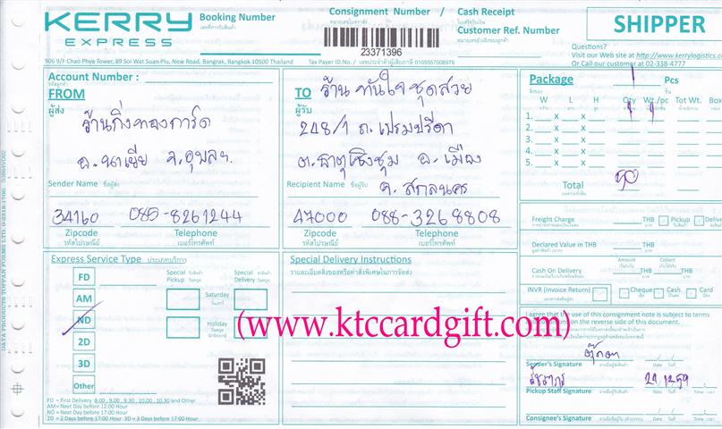 [Kerry] Ѵ 촾 觧ҹ Ҵ 5x7  ˹ ͧ ( 85306) ҹѹ㨪ش º¤Ѻ