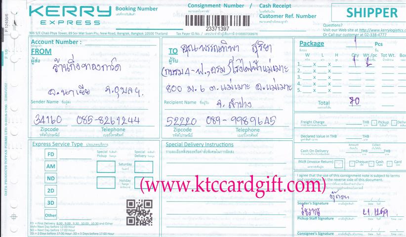 [Kerry] Ѵ 촾 촷Ӻح鹺ҹ Ҵ 5x7  Ẻ˹ ͧ+ (8842) س óԾ Ѻ