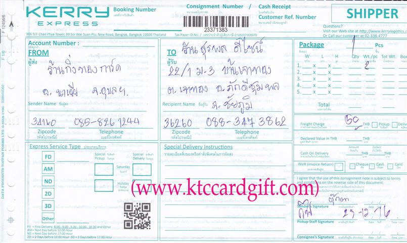 [Kerry] Ѵ  觧ҹ Ҵ 5x7  Ẻ˹ ͧ ҹþŴ䫹 ºǤѺ