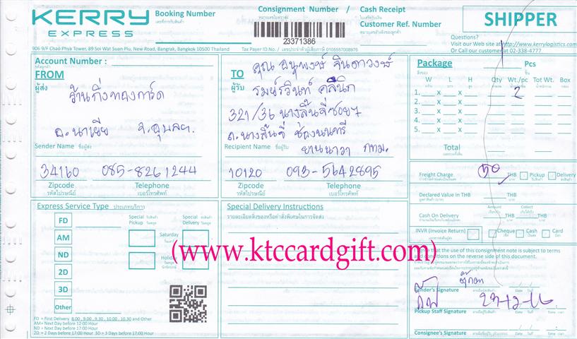 [Kerry] Ѵ 촾 ػ Ҵ 5x7  ˹ ͧ ( 3378) س ͹ؾ ºǤѺ