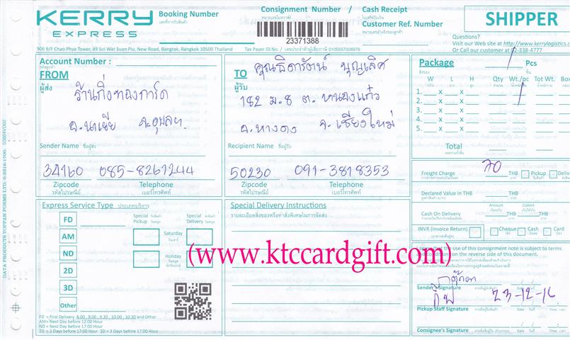 [Kerry] Ѵ 촾 촷Ӻح鹺ҹ Ҵ 5x7  Ẻ˹ ͧ (85001) س Դѵ ǤѺ
