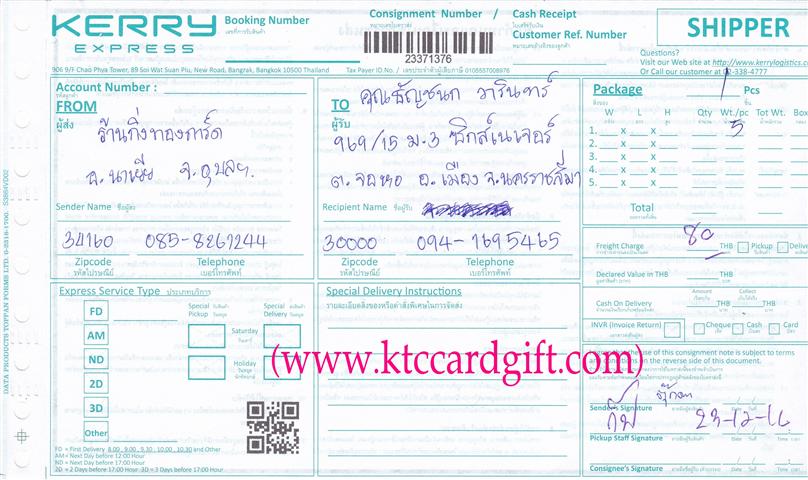 [Kerry] Ѵ 촾 촷Ӻحطǹ Ҵ 5x7  ẺѺ ͧ ( 489) س ѭ º¤Ѻ