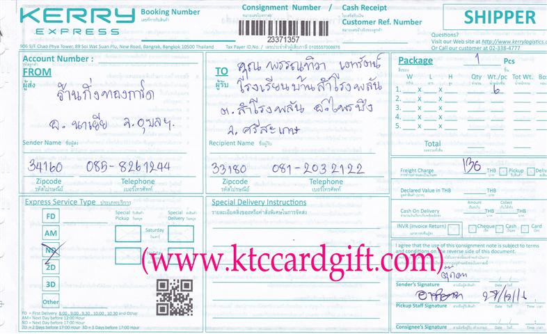 [Kerry] Ѵ  촧ҹԸ  Ҵ 5x7  Ẻ˹ ͧ س ó ºǤѺ