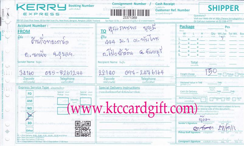 [Kerry] Ѵ  觧ҹ Ҵ 4x6  ẺѺ  ͧ  س þ ºǤѺ