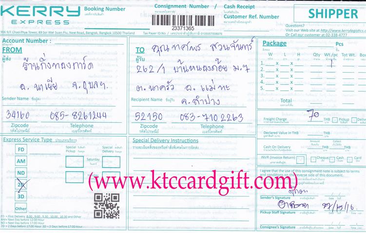[Kerry] Ѵ 촾 촷Ӻح鹺ҹ Ҵ 4x6  ˹ ͧ (6578) س Ⱦ ºǤѺ 