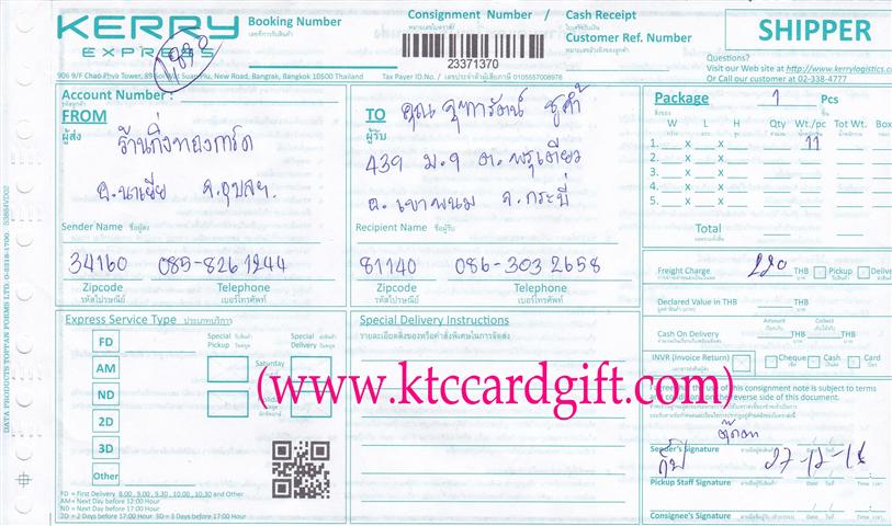 [Kerry] Ѵ 촾 觧ҹ Ҵ 4x7.5  ˹ ͧ (92446) س رѵ ºǤѺ