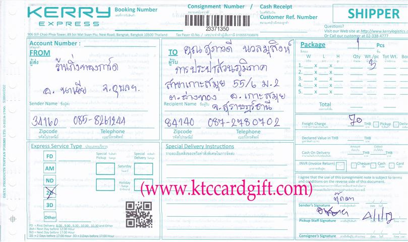 [Kerry] Ѵ  觧ҹ Ҵ 4x6  ˹  ͧ+  س Ǵ ºǤѺ