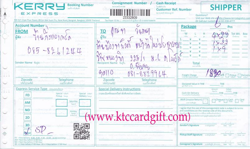 [Kerry] Ѵ  觧ҹ 5x7 ˹ 4x7.5 Ѻ 4x6 ˹/Ѻ ͧ س  ºǤѺ
