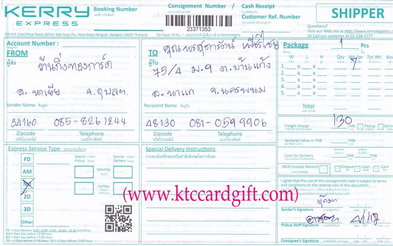 [Kerry] Ѵ  觧ҹ Ҵ 4x7.5  ẺѺ ͧ س شѵ ºǤѺ