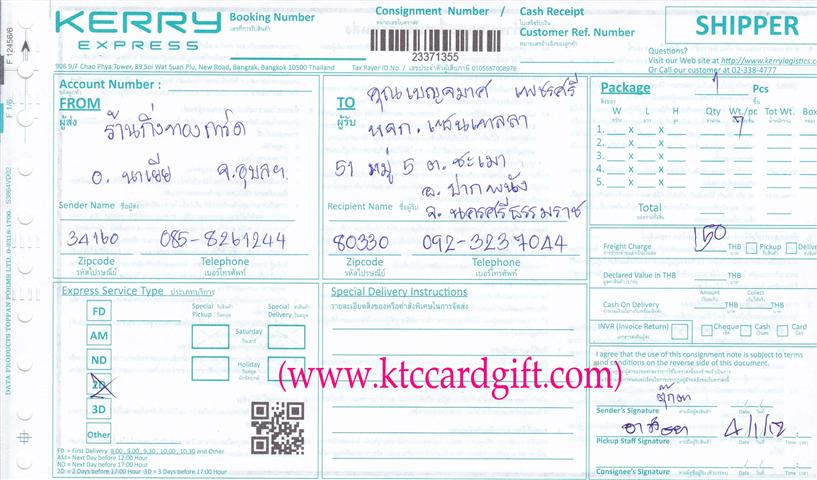 [Kerry] Ѵ 촾 觧ҹ Ҵ 5x7  ˹ ͧ ( 8981) س ອ º¤Ѻ