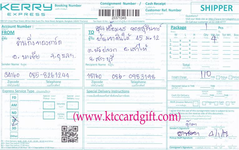 [Kerry] Ѵ 촾 촷ӺحͧѰ Ҵ 5x7  ẺѺ ͧ (489) س  ºǤѺ