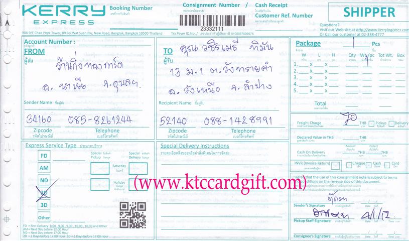 [Kerry] Ѵ 촾 觧ҹ Ҵ 4x6  Ẻ˹ ͧ ( 6701) س Ǫ  º¤Ѻ  