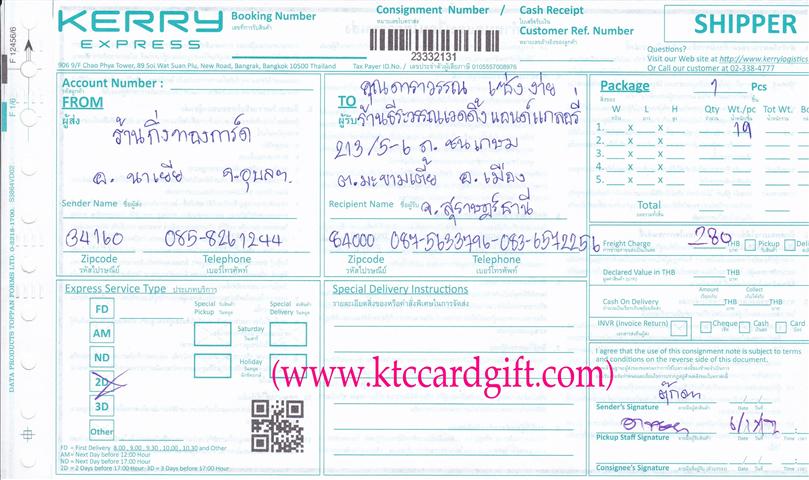 [Kerry] Ѵ  觧ҹ Ҵ 5x7  Ẻ˹ ͧ س ó ºǤѺ