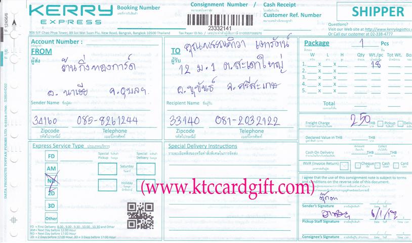 [Kerry] Ѵ  촧ҹȾ ẺѺ 5x7   Ը 5x7  ˹ ͧ س ó ǤѺ