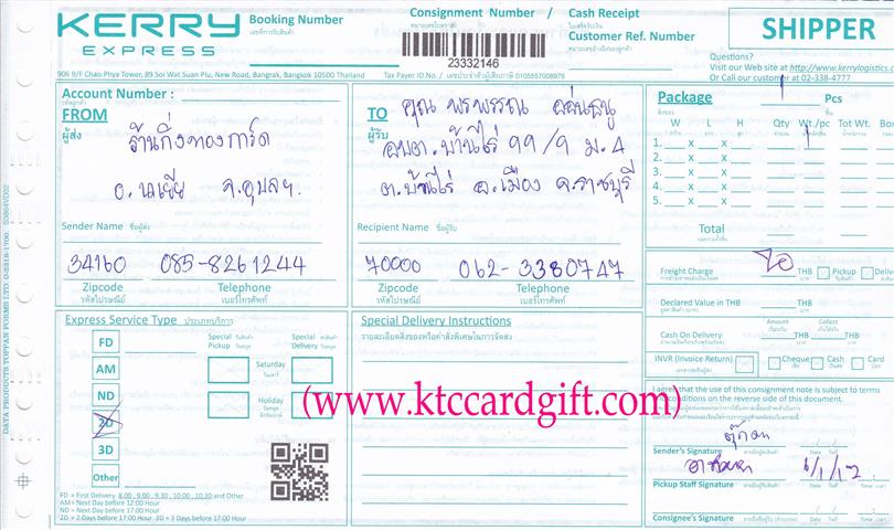 [Kerry] Ѵ  ػ Ҵ 5x7  Ẻ˹ ͧ س þó ºǤѺ