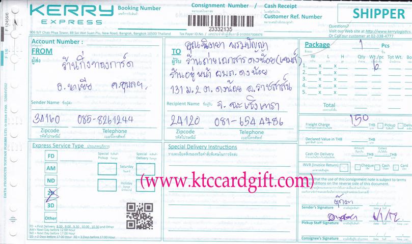 [Kerry] Ѵ  觧ҹ Ҵ 4x6  ẺѺ ͧ س Ե ºǤѺ