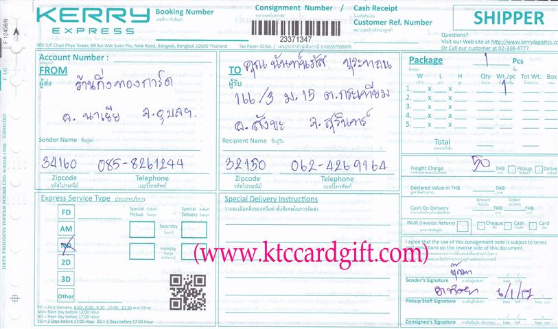 [Kerry] Ѵ  觧ҹ Ҵ 5x7  Ẻ˹ ͧ س ѹ ºǤѺ