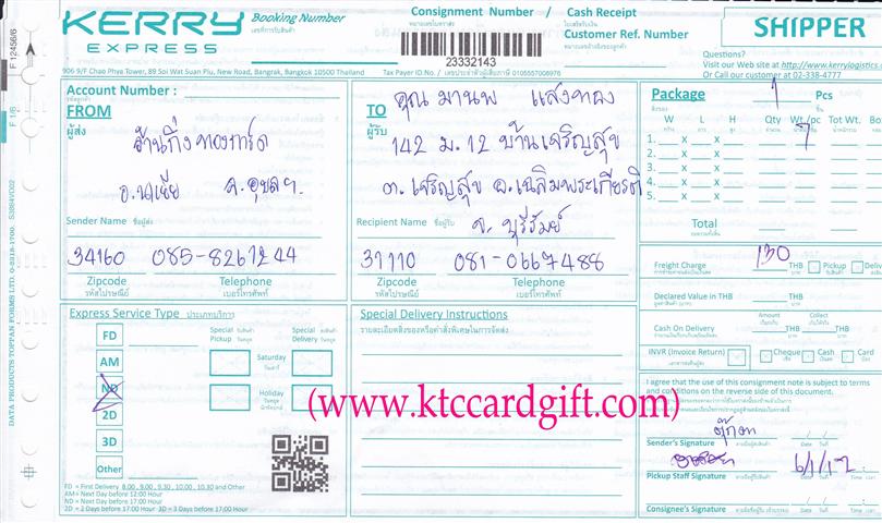[Kerry] Ѵ  촧ҹһԨ 5x7  ẺѺ ͧ س ҹ ºǤѺ