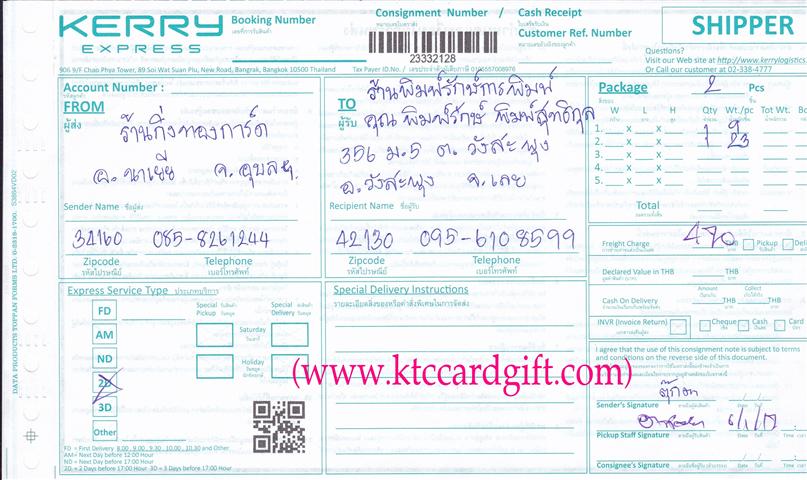 [Kerry] Ѵ  觧ҹ Ҵ 5x7  ˹ 4x7.5 Ѻ/˹ ͧ ҹѡþ 