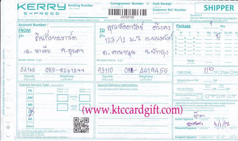 [Kerry] Ѵ 촾 觧ҹ Ҵ 4x7.5  ˹ ͧ ( 92301) س Ѵ ǤѺ