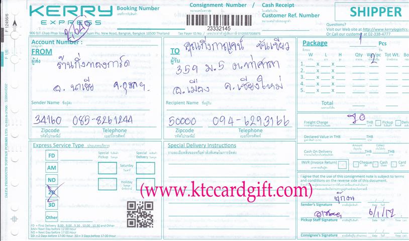 [Kerry] Ѵ 촾 觧ҹ Ҵ 5x7  ˹ ͧ ( 8981) س 觡ҭ º¤Ѻ