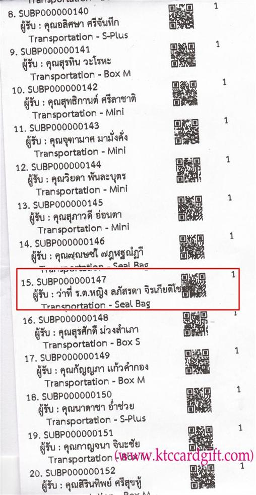 [Kerry] Ѵ  ػ Ҵ 5x7  Ẻ˹ ͧ س ҷ ..˭ԧ ô Ѻ