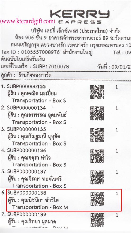 [Kerry] Ѵ  ػ Ҵ 5x7  Ẻ˹ ͧ س Ԫ ºǤѺ