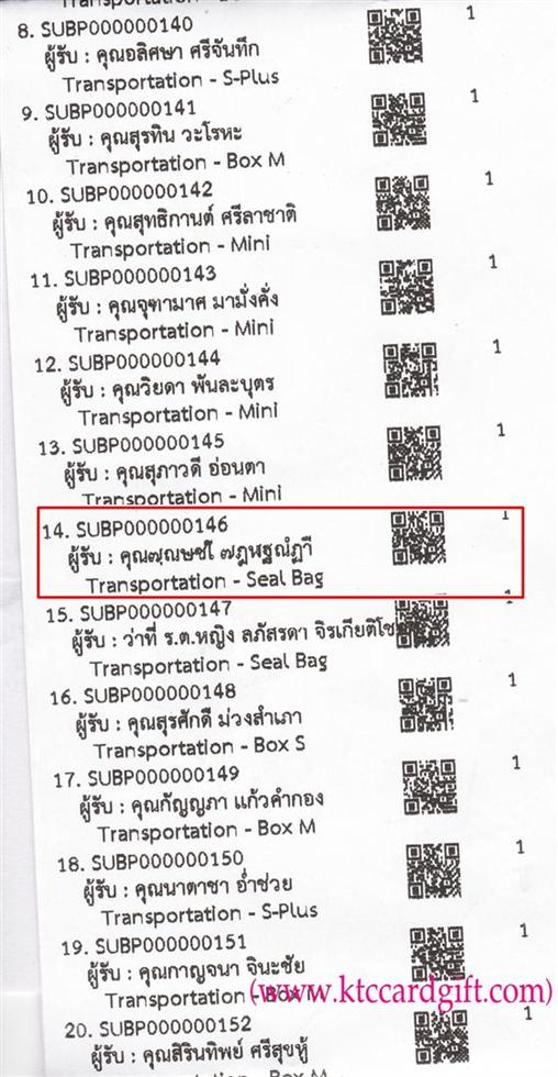 [Kerry] Ѵ 촾 ػ Ҵ 5x7  ˹ ͧ ( 3389) س Ǵ ºǤѺ