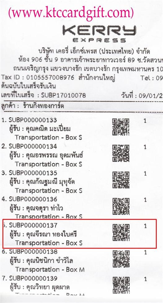 [Kerry] Ѵ 촾 촷Ӻحͧѯ Ҵ 5x7  Ẻ˹ ͧ (85292) س ó ǤѺ