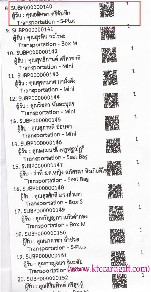 [Kerry] Ѵ 촾 觧ҹ Ҵ 5x7  ˹ ͧ ( 85311) س  º¤Ѻ