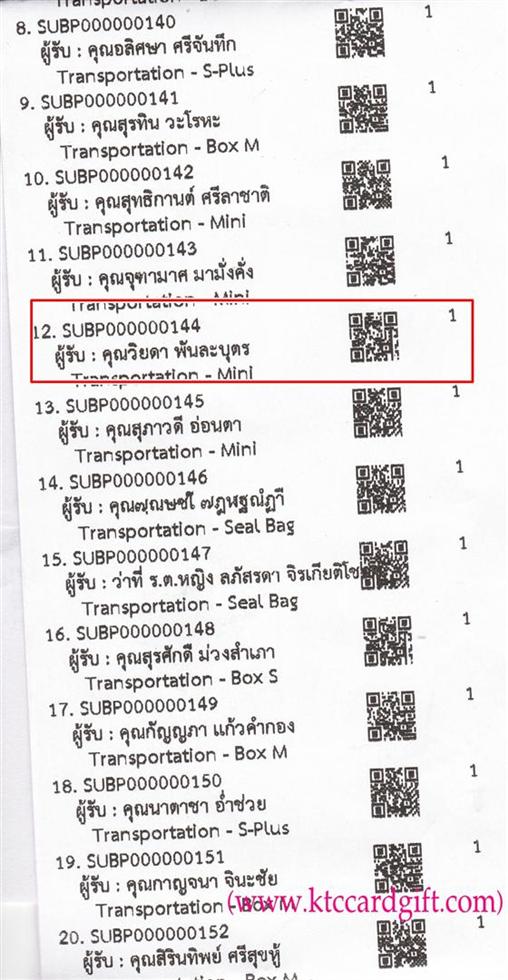 [Kerry] Ѵ 촾 觧ҹ Ҵ 4x6  Ẻ˹ ͧ ( 6701) س ´ º¤Ѻ