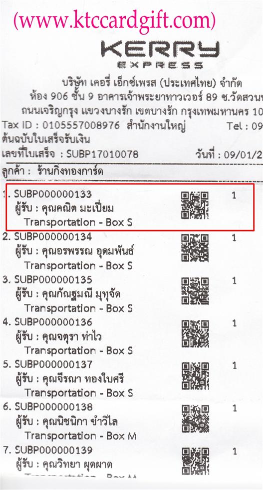 [Kerry] Ѵ 촾 ػ Ҵ 4x6  Ẻ˹ ͧ ( 3361) س Ե ºǤѺ