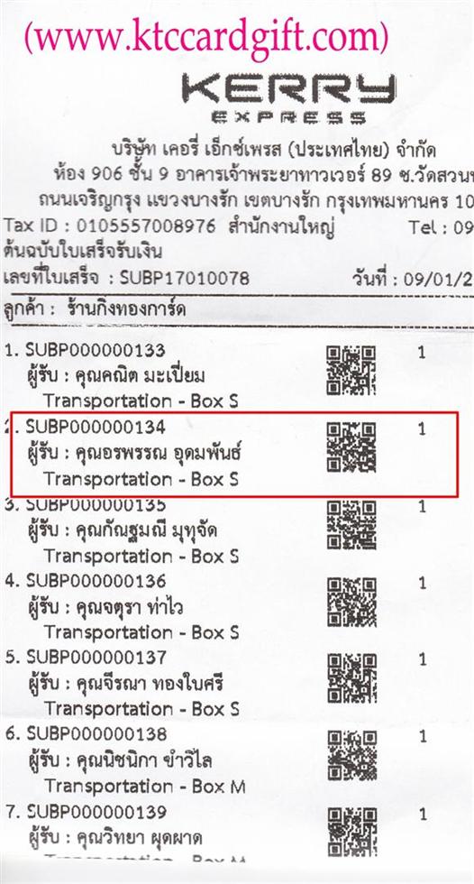 [Kerry] Ѵ 촾 觧ҹ Ҵ 4x6  Ẻ˹ ͧ ( 6696) س þó º¤Ѻ