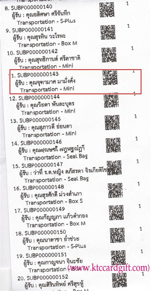 [Kerry] Ѵ 촾 觧ҹ Ҵ 5x7  ˹ ͧ ( 85311) س ر º¤Ѻ